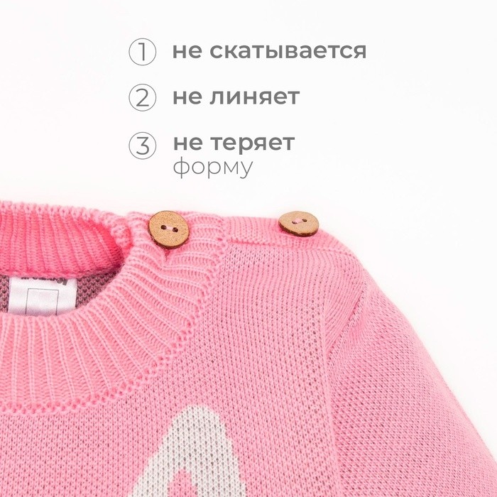 Костюм вязаный Крошка Я «Зайка», розовый