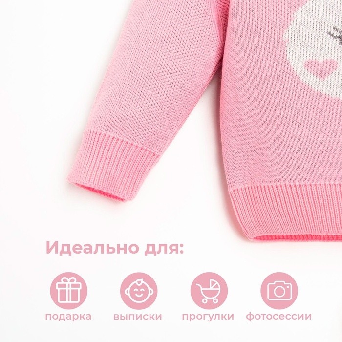 Костюм вязаный Крошка Я «Зайка», розовый