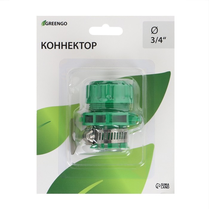 Коннектор, 3/4" (19 мм), с креплением на кран 3/4" (19 мм), с хомутом, пластик, резина, Greengo (Цена за 2 шт.)