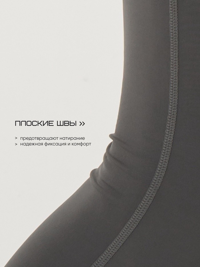 Тайтсы мужские Resport, р. 46, серые, базовые