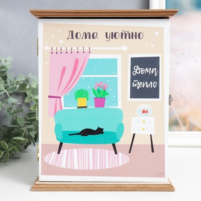 Ключница настенная «Дома уютно», дерево 6 крючков, 25×20×6.5 см