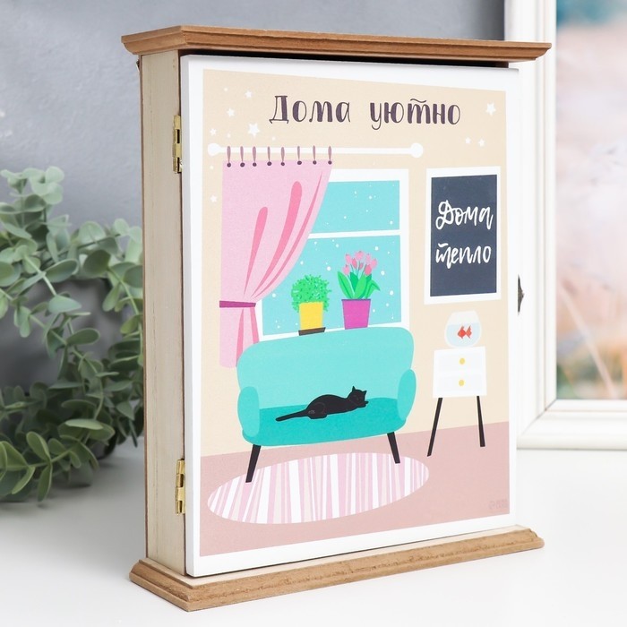 Ключница настенная «Дома уютно», дерево 6 крючков, 25×20×6.5 см