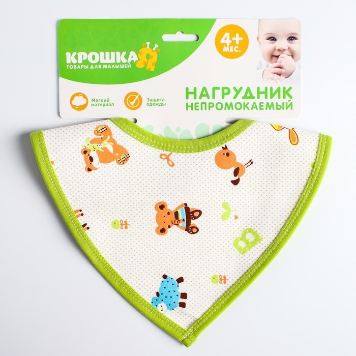 Нагрудник-бандана/слюнявчик для кормления непромокаемый на кнопке, для мальчика, МИКС