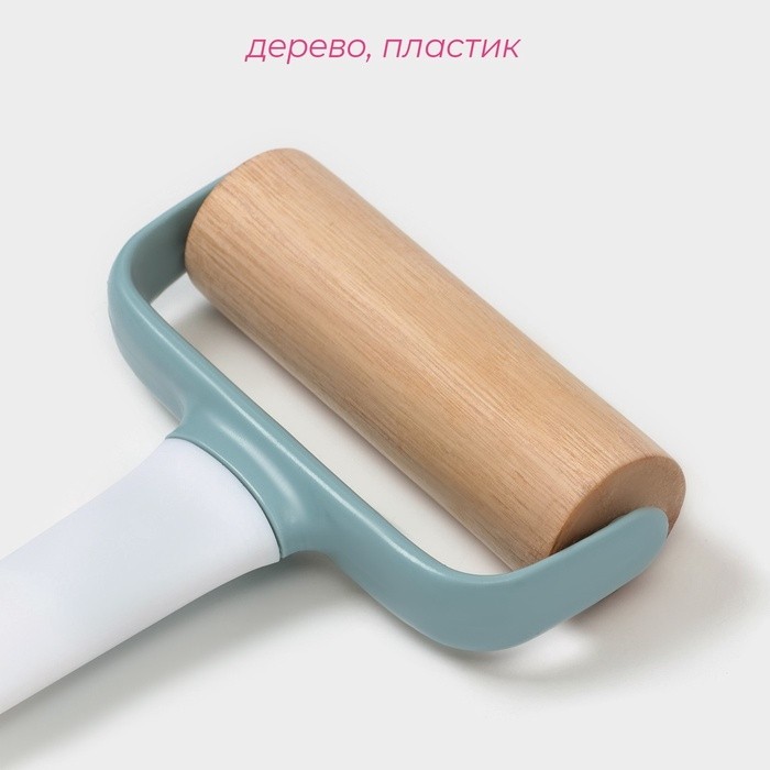 Валик для раскатки теста Доляна «Виктори», 20×12×2 см