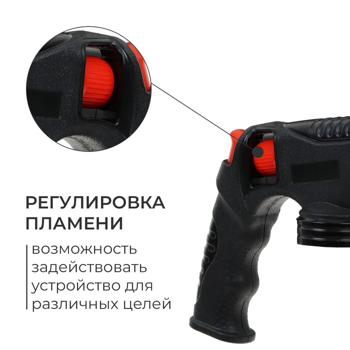 Горелка газовая maclay, с пьезоподжигом, большая рукоятка