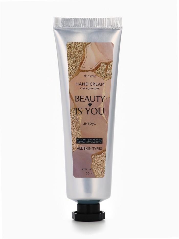 Крем для рук Beauty is you, 30 мл, аромат цитруса, Beauty Fox
