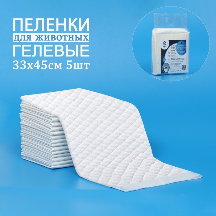 Пеленки для животных шестислойные гелевые, 60 х 60 см, (в наборе 5 шт)