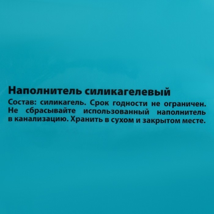 Наполнитель силикагелевый "КОТЭ" антибактериальный, 7,5 л