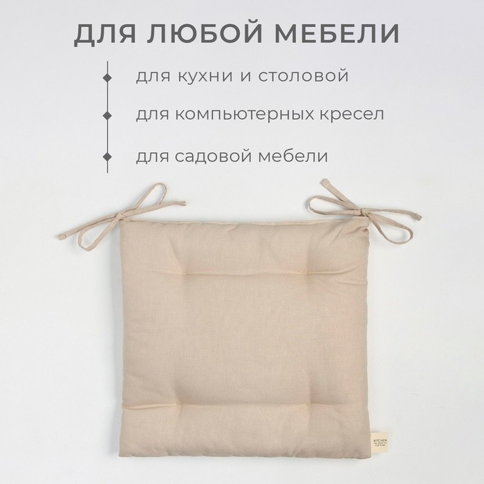 Подушка Этель Calm 42х42 см, 100% хл, рогожка 186 г/м2