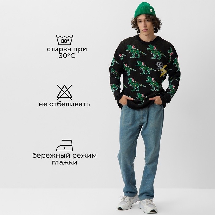 Джемпер вязаный новогодний KAFTAN Rex размер 56