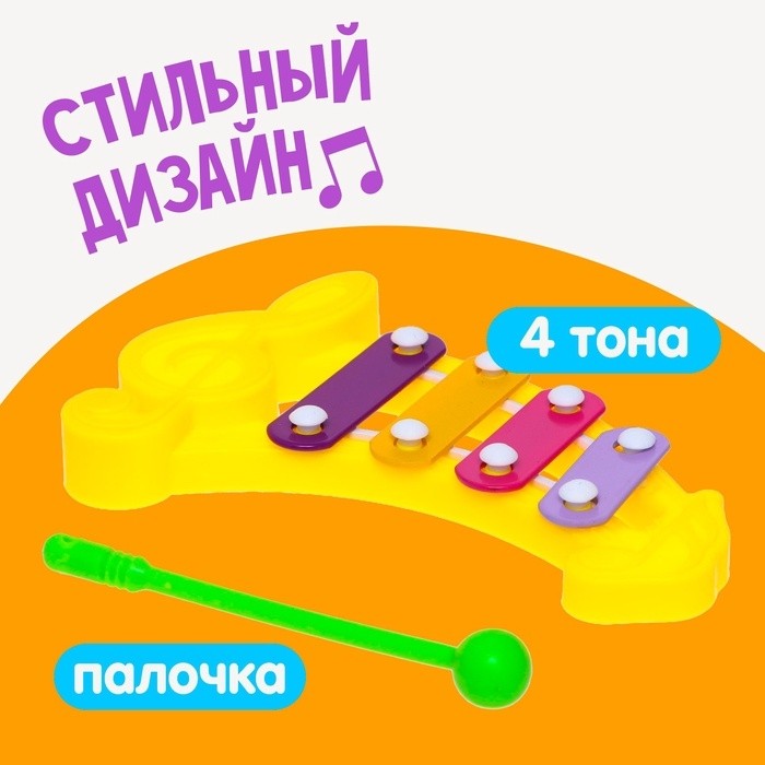 Игрушка музыкальная-металлофон «Нотка», цвета МИКС (Цена за 2 шт.)