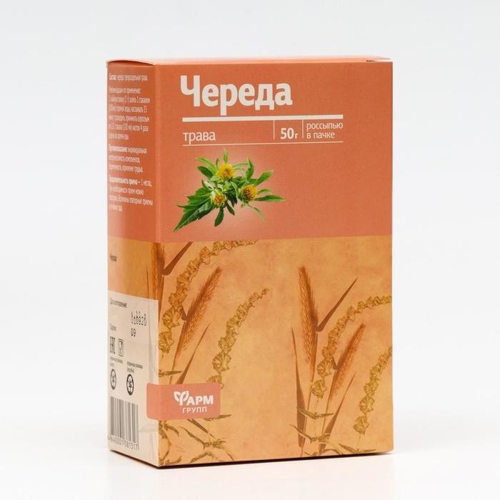 Трава череда, 50 г (Цена за 2 шт.)