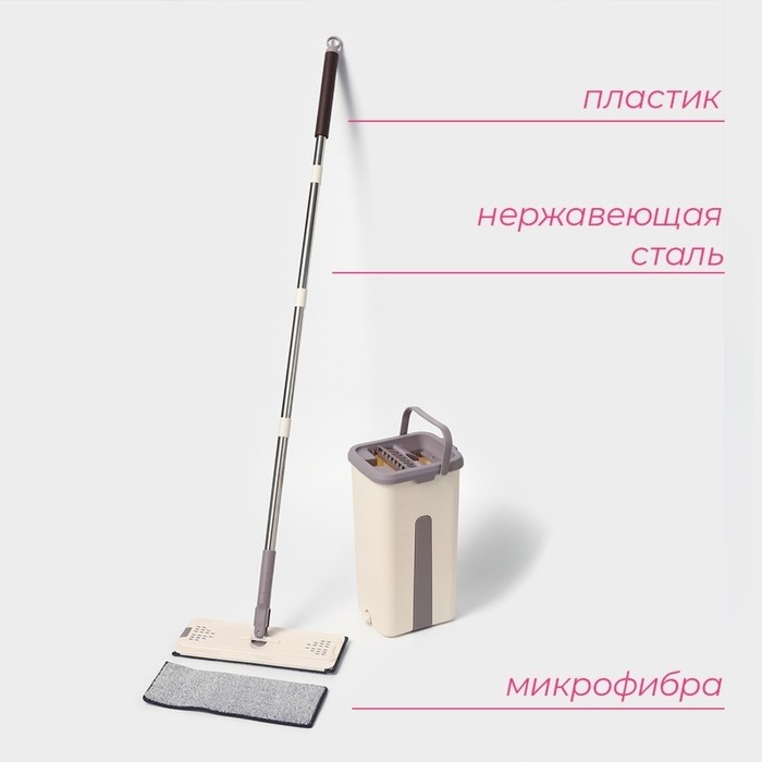 Швабра с отжимом и ведром Доляна, ведро с 2 отсеками 21×18×37, швабра 32×12×128 см, отсек 4 л, дополнительная насадка из микрофибры