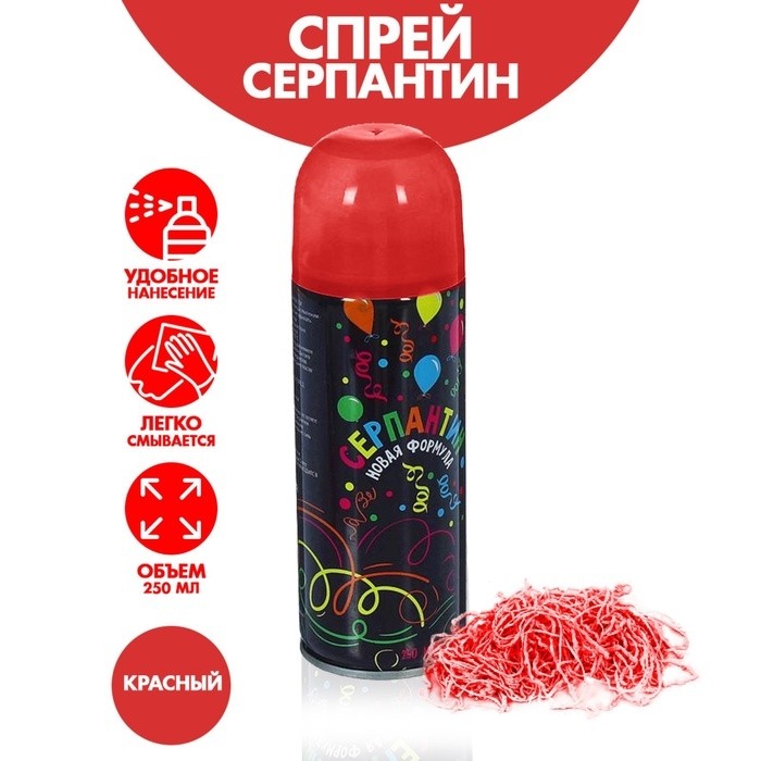 Спрей для новогоднего декора «Серпантин», 250 мл, цвет красный