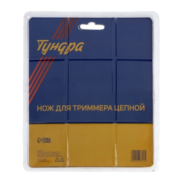 Нож для триммера цепной ТУНДРА, 180×25.4 мм, 27 зубьев
