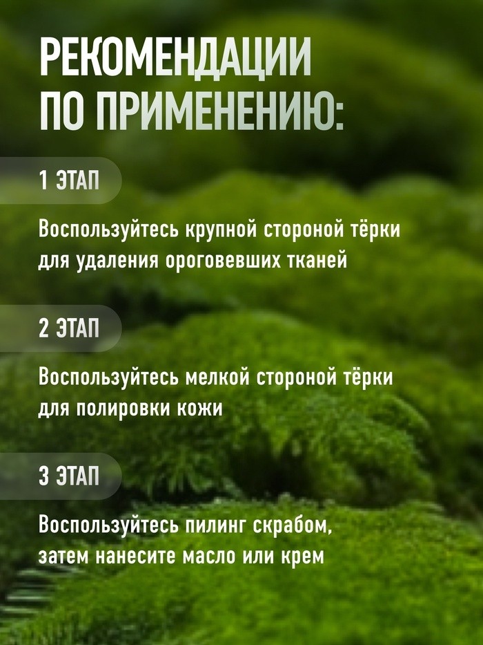 Пилка для пяток, наждачная, двусторонняя, 23.6 см, деревянная (Цена за 3 шт.)