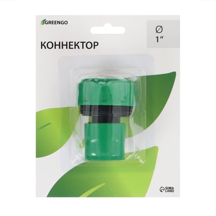 Коннектор, 1" (25,4 мм), быстросъёмное соединение, пластик, Greengo (Цена за 2 шт.)