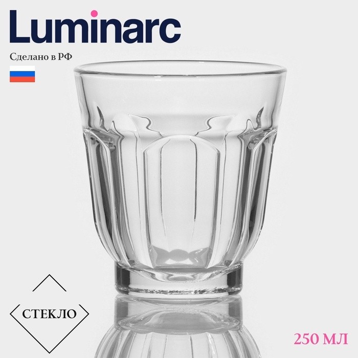 Стакан низкий Luminarc «Роман», 250 мл, стекло, прозрачный