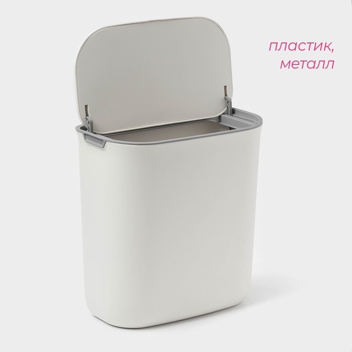 Ведро для мусора подвесное Доляна, 9 л, 2 вида крепления, белое