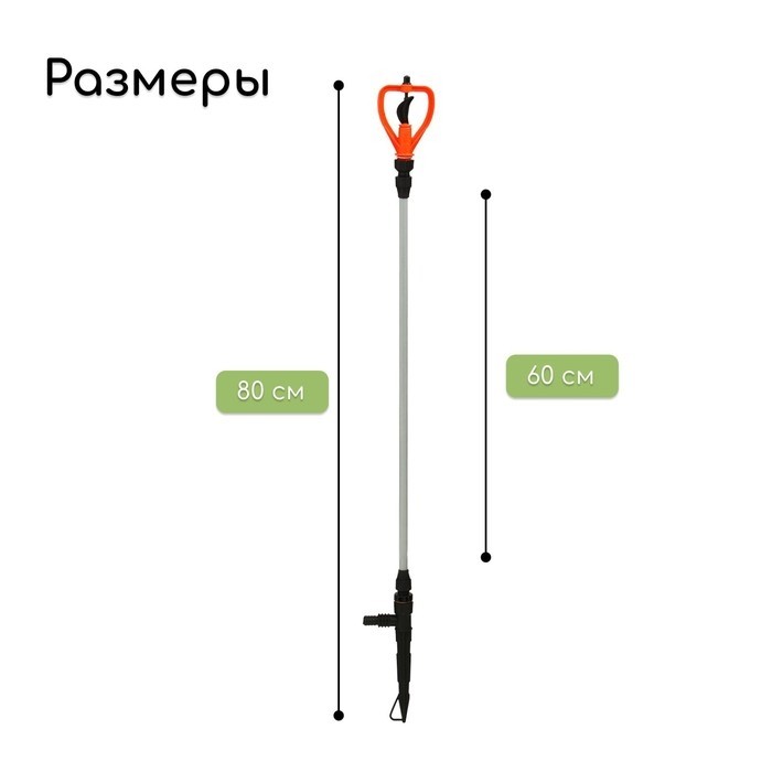 Распылитель круговой, удлинённый, 100 см, штуцер под шланги 1/2" (12 мм) − 3/4" (19 мм), металл, пластик, «Жук»