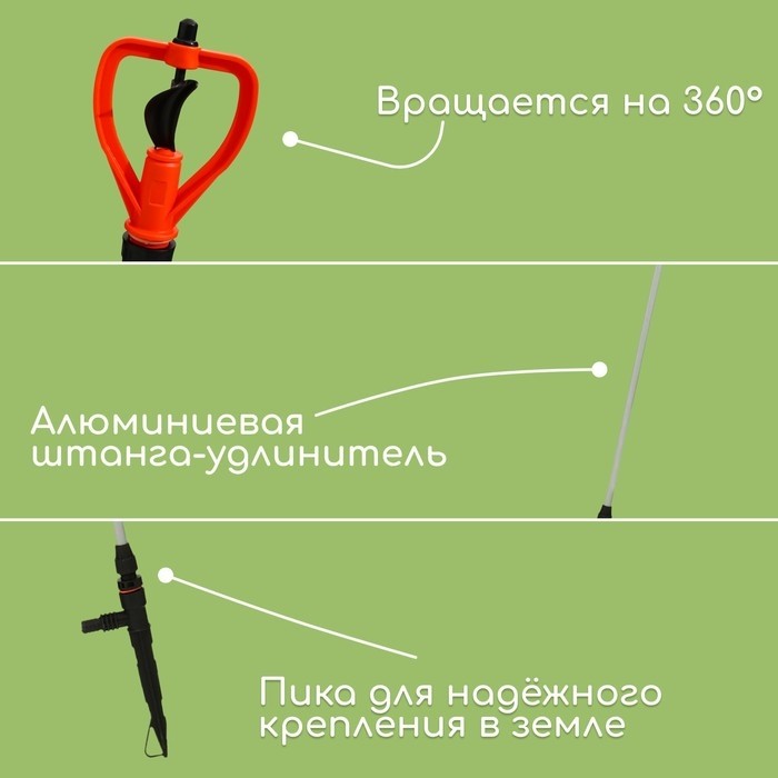Распылитель круговой, удлинённый, 100 см, штуцер под шланги 1/2" (12 мм) − 3/4" (19 мм), металл, пластик, «Жук»