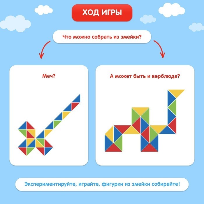 Настольная игра «Головоломка змейка», Синий трактор (Цена за 2 шт.)