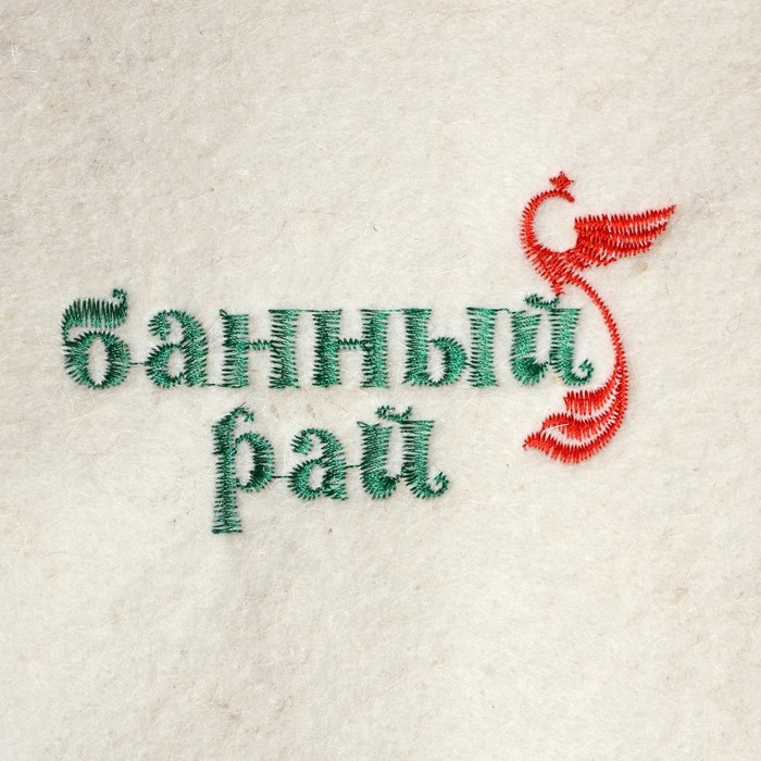 Коврик - лежак для бани и сауны с вышивкой «Банный рай», 180×60 см, войлок, фетр, светлый, «Добропаровъ»