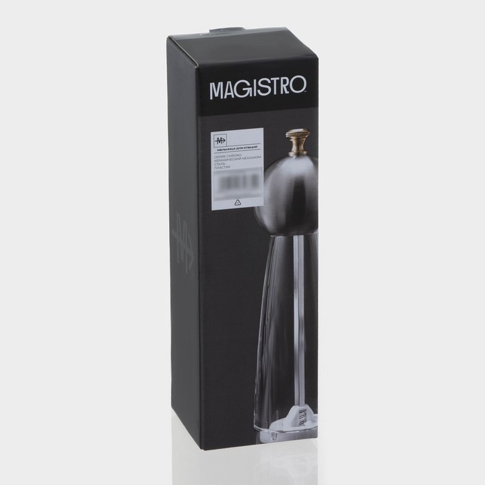 Мельница для специй Magistro Chrono, 22 см, металлик