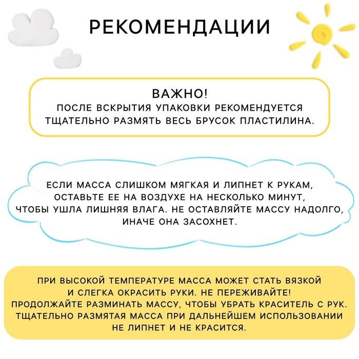 Набор прыгающего пластилина «Маша и Медведь», 12 цветов