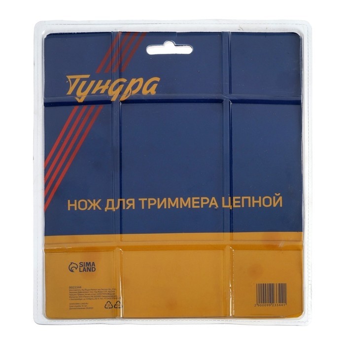 Нож для триммера цепной ТУНДРА, 180×25.4 мм, 16 зубьев