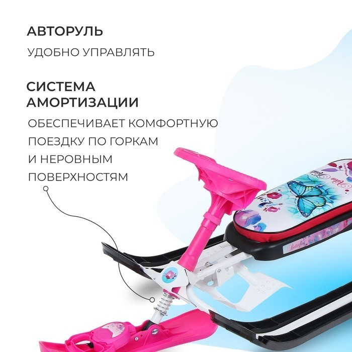 Снегокат «Гонщик», СНК/Г