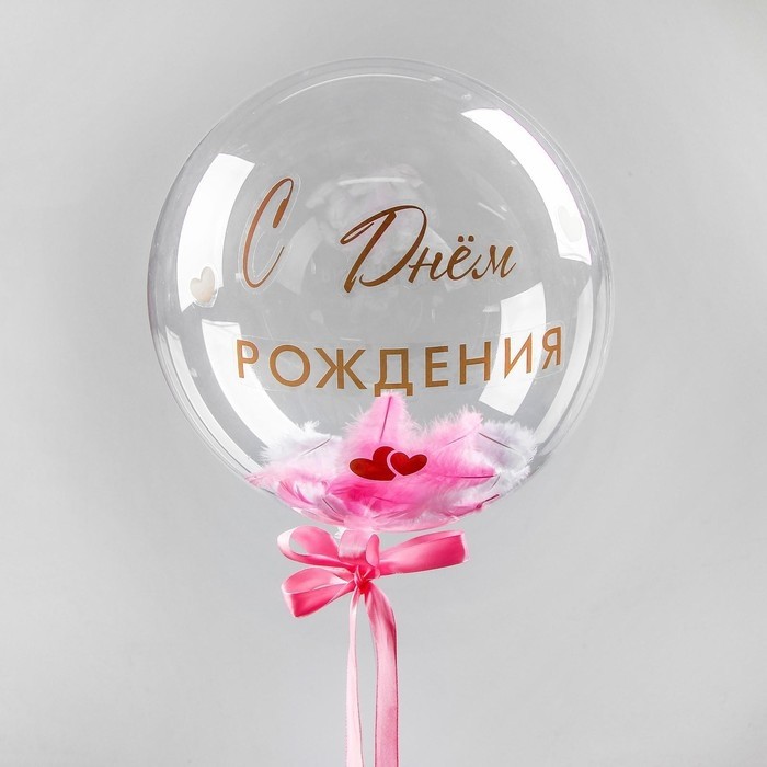 Воздушный шар полимерный 18", «Нежнее нежного», с перьями и наклейками