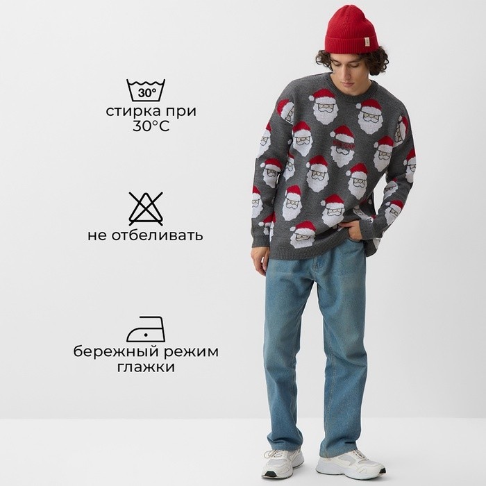 Джемпер вязаный новогодний KAFTAN New year размер 48