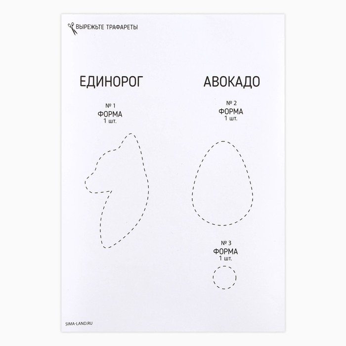 Валяние из шерсти. Брошь «Единорожка с авокадо»