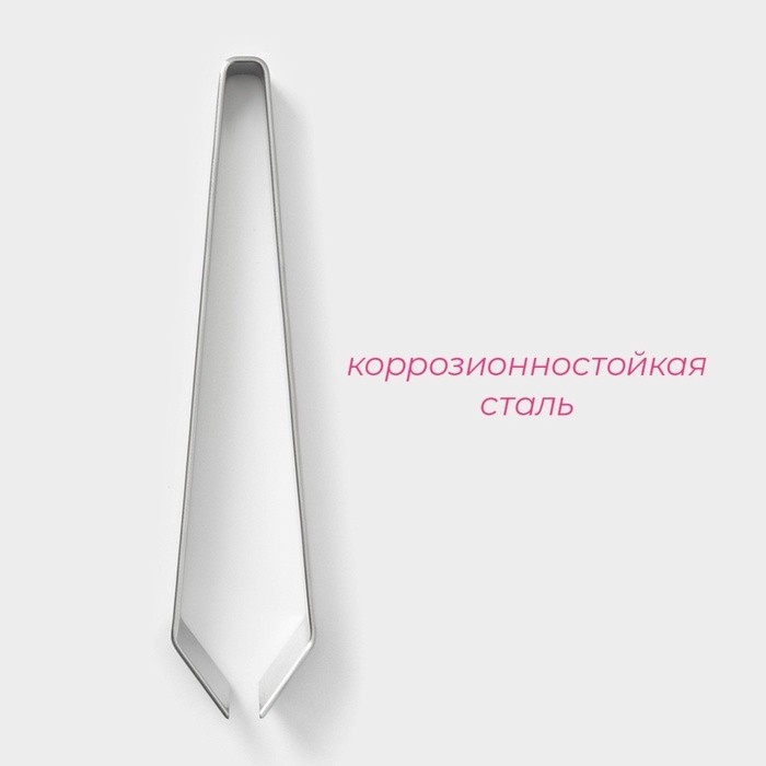Щипцы-пинцет Доляна «Металлик», для удаления костей, h=12 см, нержавеющая сталь, серебристые