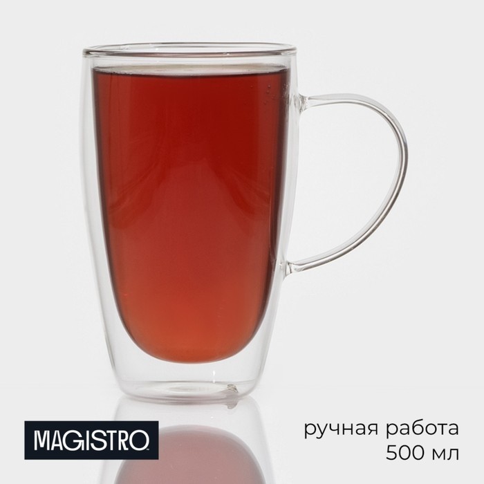 Кружка с двойными стенками Magistro «Дуо», 500 мл, 14.5×9×15.5 см, стекло