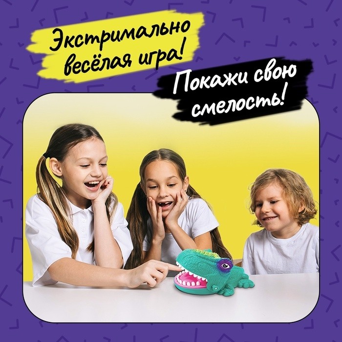 Настольная игра «Не буди Дино!», от 1 игрока, 3+