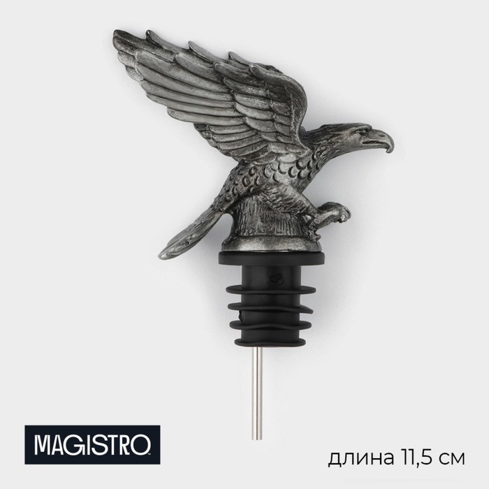 Гейзер для вина Magistro «Орёл», 11.5 см, серебристый
