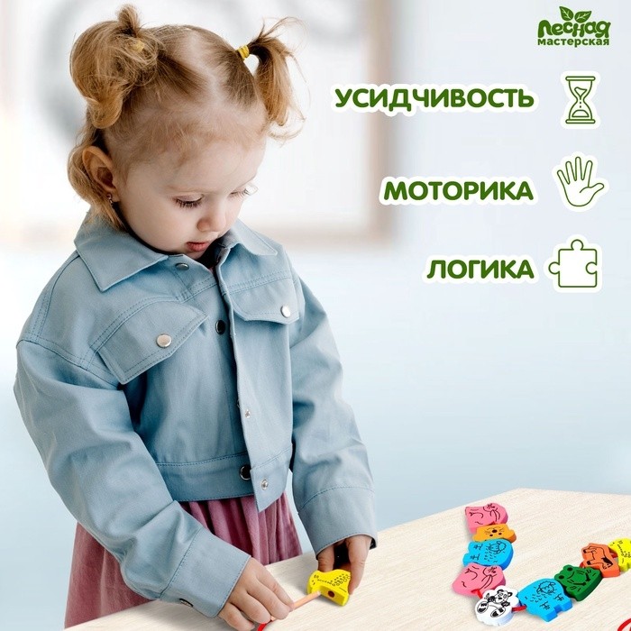 Шнуровка в банке 40 деталей «Животные», 2 иглы, 2 шнурка, МИКС