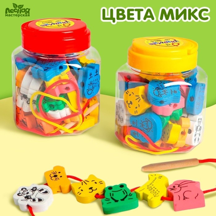 Шнуровка в банке 40 деталей «Животные», 2 иглы, 2 шнурка, МИКС