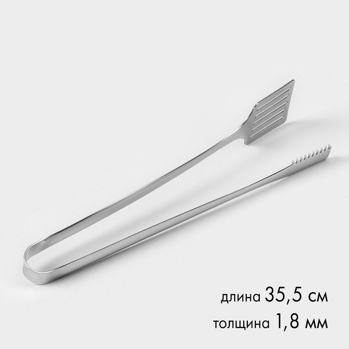 Щипцы кухонные, для гриля, длина 35,5, толщина 1,8 мм (Цена за 2 шт.)