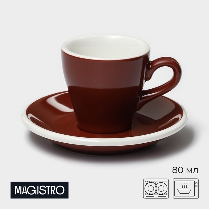 Кофейная пара Magistro Coffee time, чашка 80 мл, блюдце d=12.5 см, фарфор, коричневая