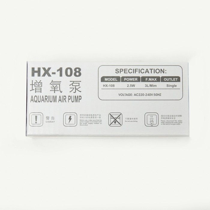 Компрессор для аквариума Sea Star HX-108, 3 л/мин, 2,5 Вт