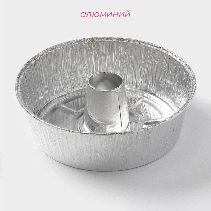 Форма для выпекания из фольги Доляна, 19×6 см (Цена за 2 шт.)