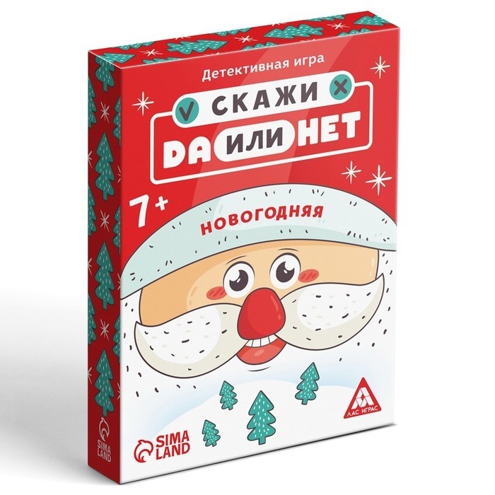 Настольная игра детективная новогодняя «Новый год: Скажи Да или Нет», 30 карт, 7+