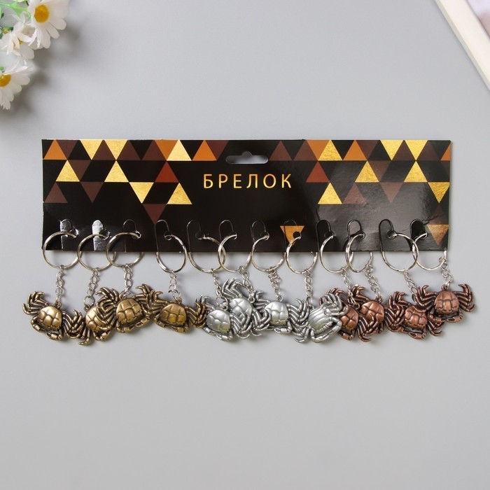Брелок металл "Краб" МИКС 2,5х4 см (Цена за 12 шт.)