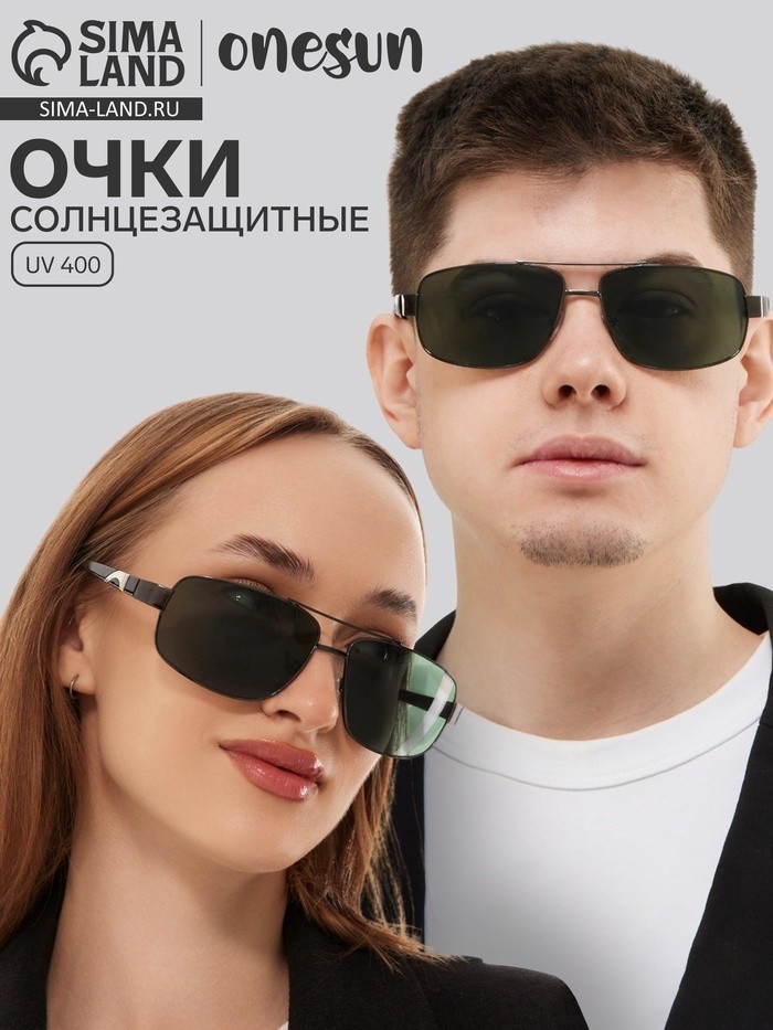 Очки солнцезащитные OneSun, UV 400, линза 5×6 см, дужка 13 см, ширина 14.5 см, микс