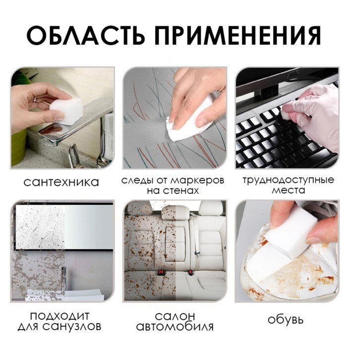 Губки меламиновые для удаления пятен Доляна, 12 шт., 9×6×2 см