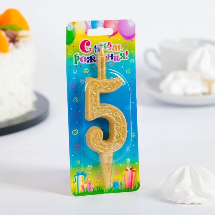 Свеча для торта «Цифра 5», 10.2 см (Цена за 2 шт.)