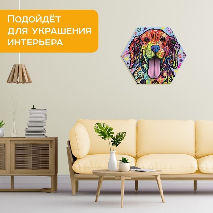 Пазл формовой«Радостный пёсик», 500 деталей